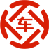 萨嘎昇腾云汽车抵押贷款公司 